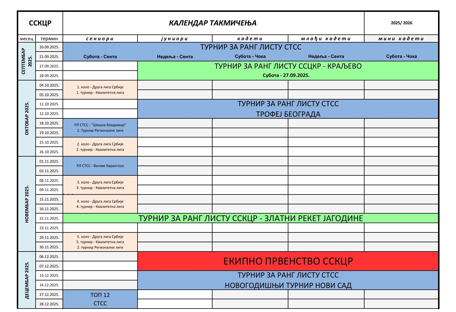 Kalendar1 25-26.jpg